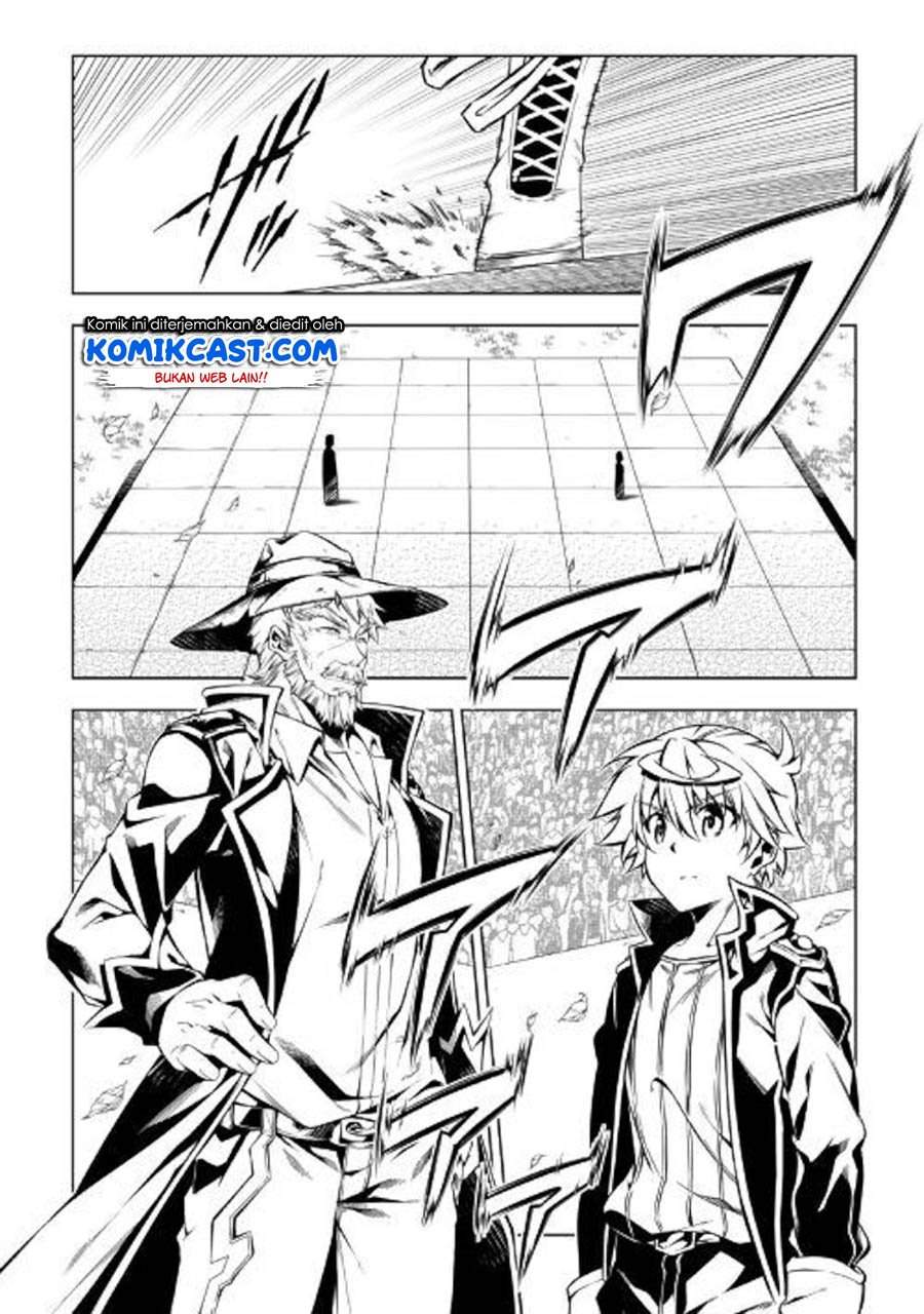 Kouritsu Kuriya Madoushi, Daini no Jinsei de Madou wo Kiwameru Chapter 48.1 Gambar 7